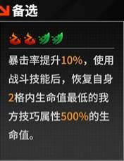 晴空之下布都裝備怎么選 布都裝備選擇推薦