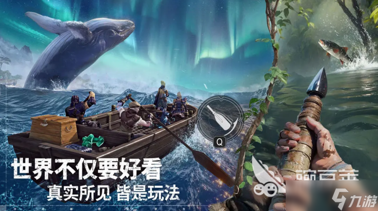 荒原曙光手游安装包下载 荒原曙光手游地址下载