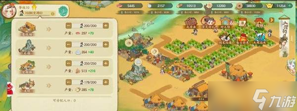 华夏绘世录资源怎么使用 资源使用方法推荐