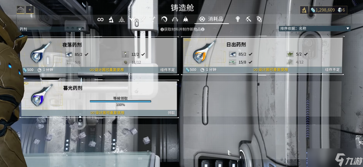星際戰(zhàn)甲銀光林地在哪個圖