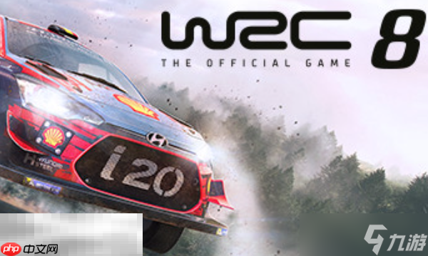 WRC 8 FIA World Rally Championship兑换码推荐 WRC 8 FIA世界拉力锦标赛最新兑换码