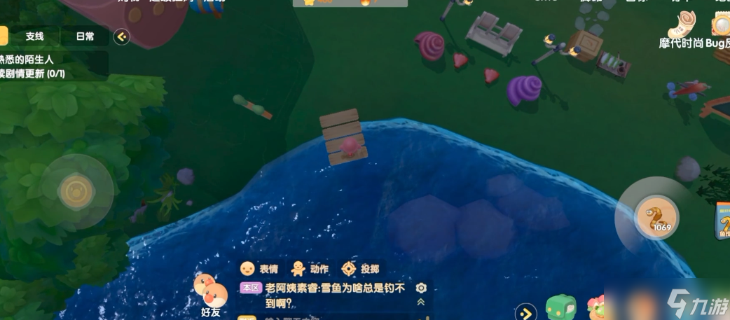 摩爾莊園去別人家怎么釣魚