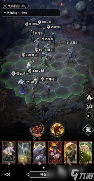 地下城堡480層如何通關(guān) 地下城堡4第80層通關(guān)攻略