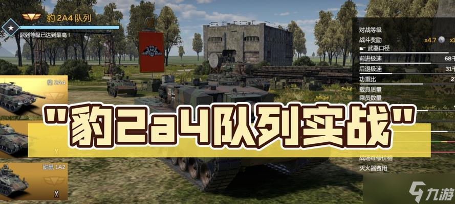 战争雷霆支持双屏对战吗?