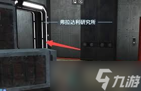 宝可梦传说Z中A铁哑铃在哪