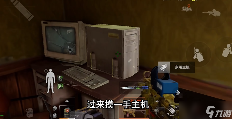 暗區(qū)突圍農(nóng)場主臥室怎么卡