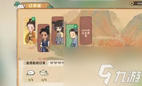 桃源深處有人家怎么獲取銅錢截圖