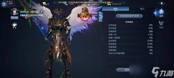 全民奇迹2新手怎么玩