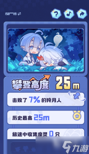 二重螺旋螺旋飛躍玩法 二重螺旋螺旋飛躍怎么玩