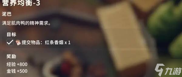 《逃离鸭科夫》零号区详细开荒指南 零号区搜刮物资点及装备搭配推荐