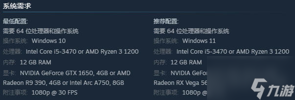 越肩视角3D 动作新游《Bounty Star》登陆Steam