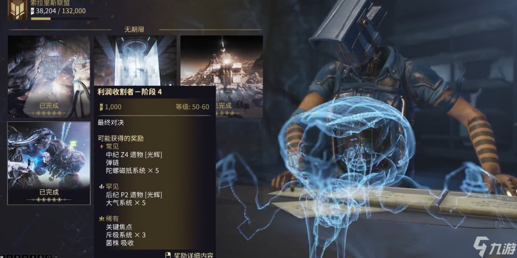 星際戰(zhàn)甲小鴨子怎么解鎖