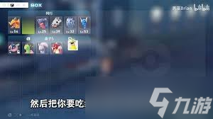寶可夢傳說ZA怎么快速刷經(jīng)驗(yàn)值