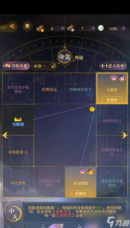 游戲玩法詳解，輕松獲得寶貴物品（游戲玩法詳解）