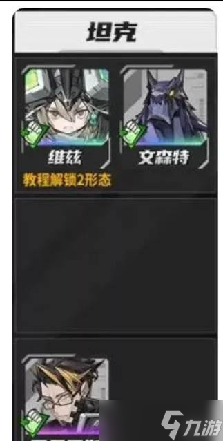 晴空之下角色有哪些定位 角色定位介紹一覽