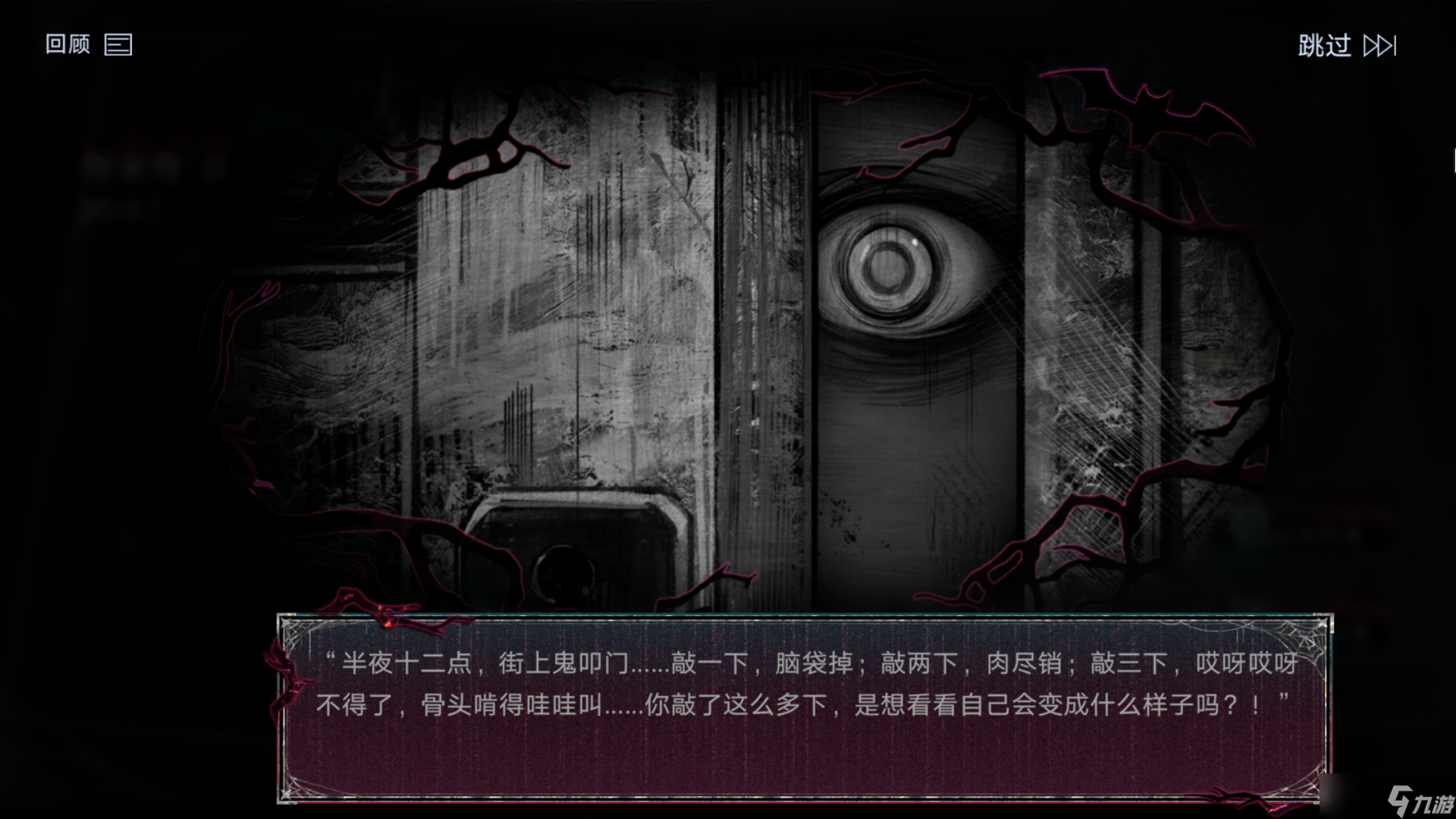 無期迷途無期迷途妄夜謎章活動種草向，總結(jié)是露米娜可愛得深得我心！