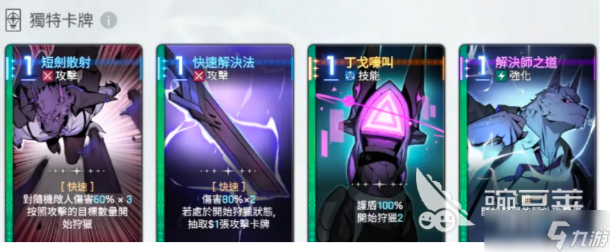 卡厄思梦境卡厄思机制介绍 卡厄思梦境卡厄思机制是什么