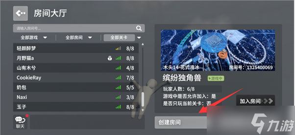 人类跌落梦境怎么联机