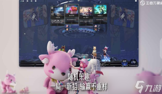 王者萬象棋下載入口安卓地址分享 王者萬象棋極速安裝地址鏈接2025截圖