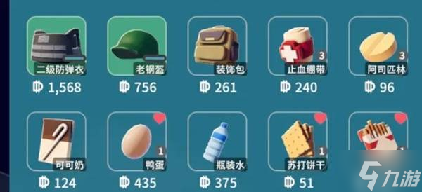 《逃离鸭科夫》新手实用技巧汇总 逃离鸭科夫回档方法分享