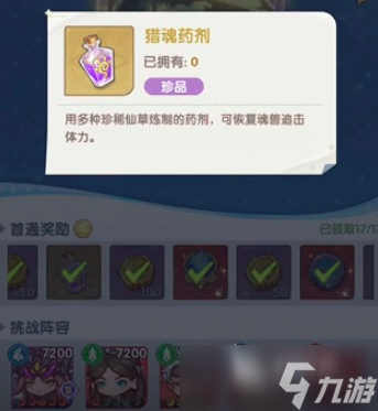 口袋斗羅大陸神秘寶箱怎么快速獲得 口袋斗羅大陸神秘寶箱獲得攻略