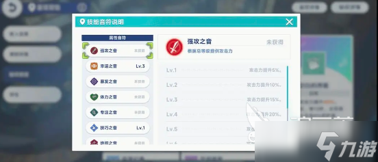星塔旅人爬塔玩法 星塔旅人怎么爬塔