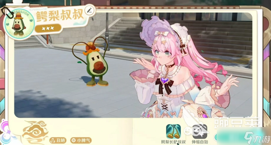 崩坏因缘精灵鳄梨叔叔怎么样 崩坏因缘精灵鳄梨叔叔强度分析