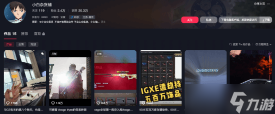小白杂货铺宣布退圈 CS2更新重创饰品市场,五百万损失背后的信仰崩塌