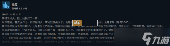 復(fù)古恐怖新游《受折磨的靈魂2》特別好評(píng)！Steam好評(píng)率95%