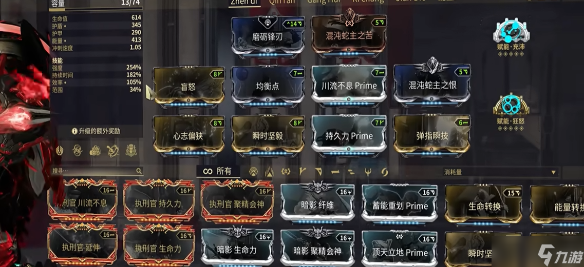 星際戰(zhàn)甲猴子用什么武器最好