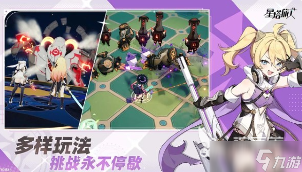 星塔旅人怎么下載 星塔旅人下載地址分享