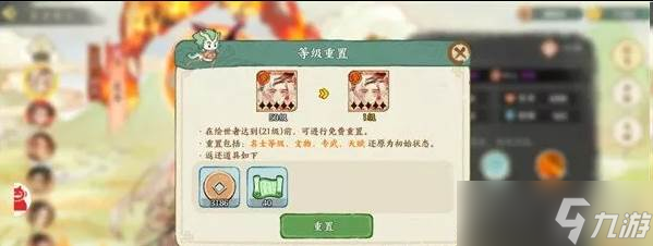 华夏绘世录资源怎么使用 资源使用方法推荐