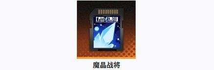 新月同行伊底卡帶搭配推薦