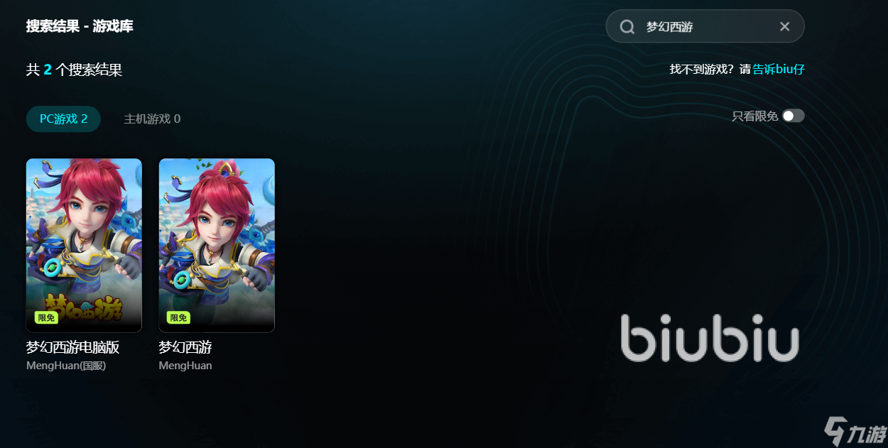 梦幻西游卡顿解决方法介绍 梦幻西游卡顿怎么解决