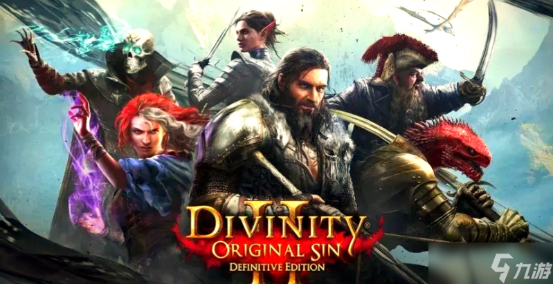 神界原罪2闪退需要加速器吗 神界原罪2游戏加速器分享截图