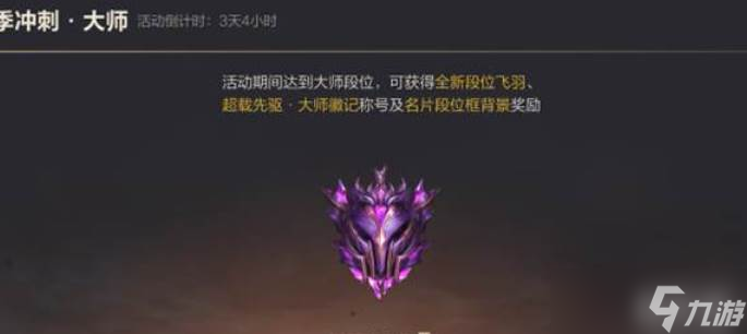 英雄聯(lián)盟手游6.1版本改動