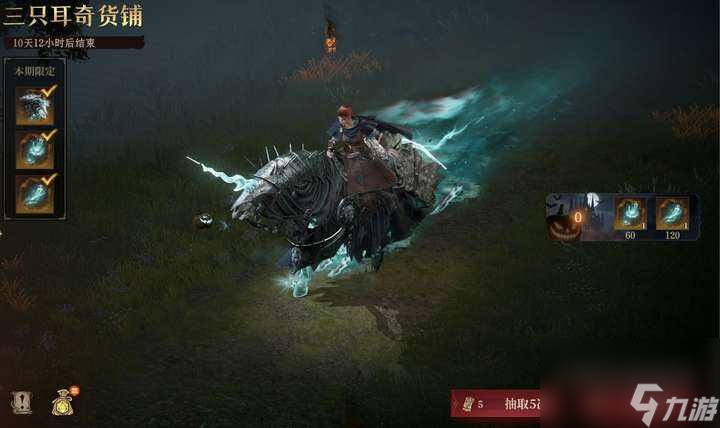《龍息:神寂》豐收節(jié)主題活動即將上線 限時福袋與幽影之夜主題外觀登場