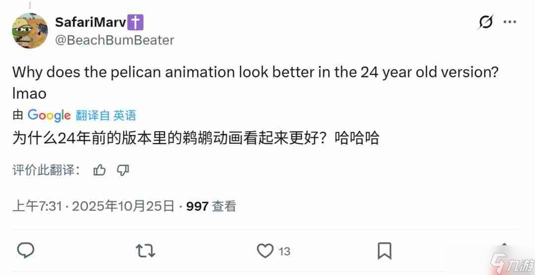 《光环:战役进化》《光环:战斗进化》画面对比