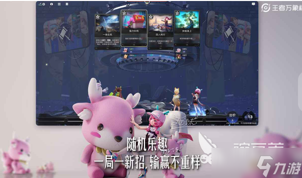 王者万象棋下载入口安卓地址分享 王者万象棋下载安装地址链接2025