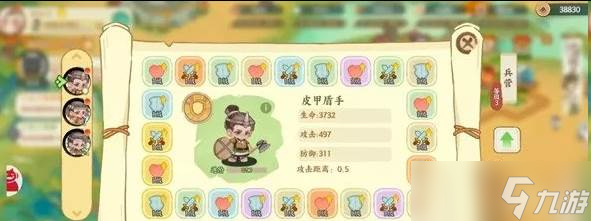 华夏绘世录资源怎么使用 资源使用方法推荐