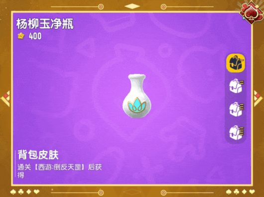 【SS22爆料】九九八十一难大反转!倒反天罡再度启程!