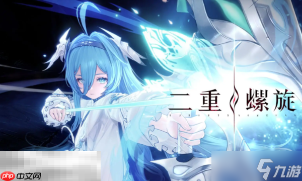 二重螺旋什么時候上線 最新開服時間介紹截圖