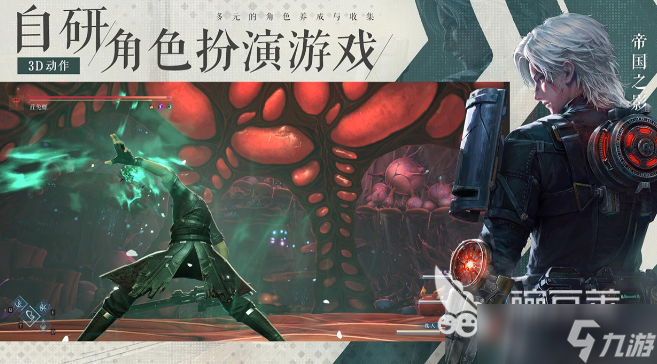 凡应是什么类型的游戏 凡应游戏玩法介绍