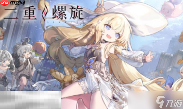 二重螺旋是開放世界嗎 二重螺旋玩法類型解析