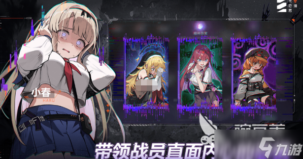 卡厄思梦境卡厄思机制介绍 卡厄思梦境卡厄思机制是什么