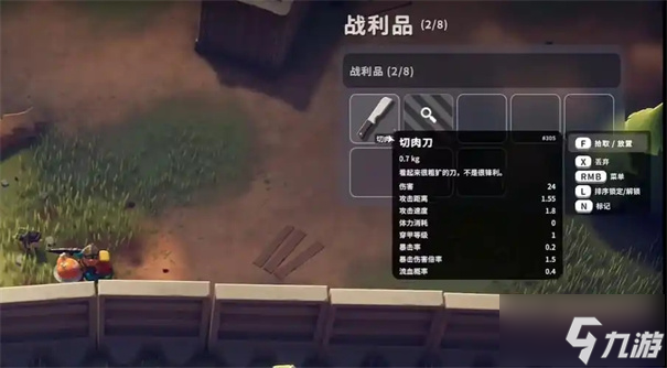 逃离鸭科夫正式狙击手任务攻略