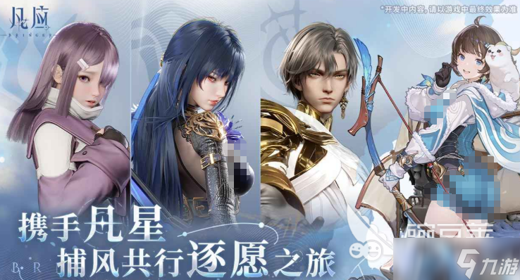 凡应是哪个公司的 凡应是艺画开天公司的吗