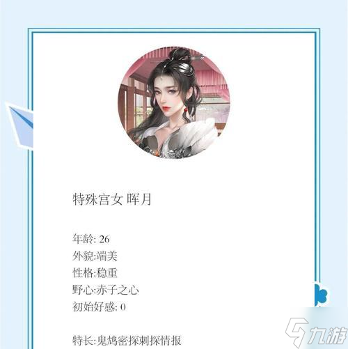 深宮曲攻略-打造完美開(kāi)局(15個(gè)步驟教你成為深宮曲高手)