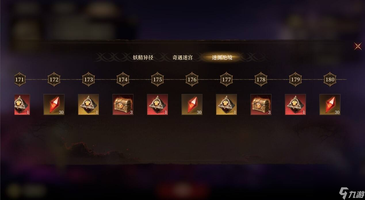 《龙息:神寂》迷渊绝境开启 迎接深海深处的试炼