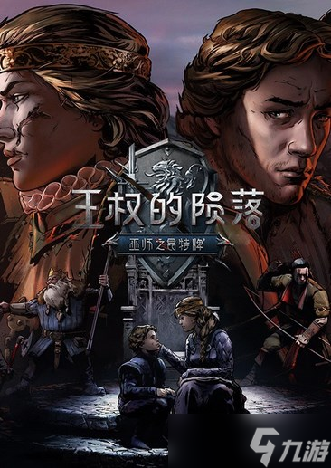 昆特牌:王权陨落七周年将重返移动端